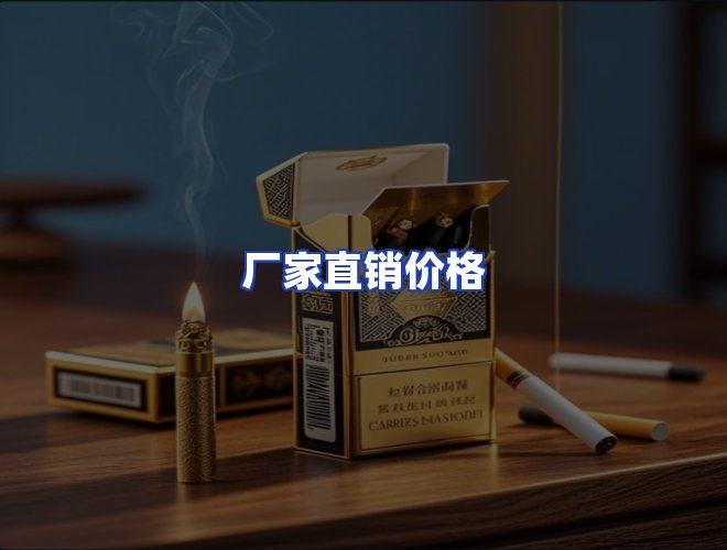 服务优势